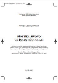 Bioetika, Hüquq və İnsan Hüquqları